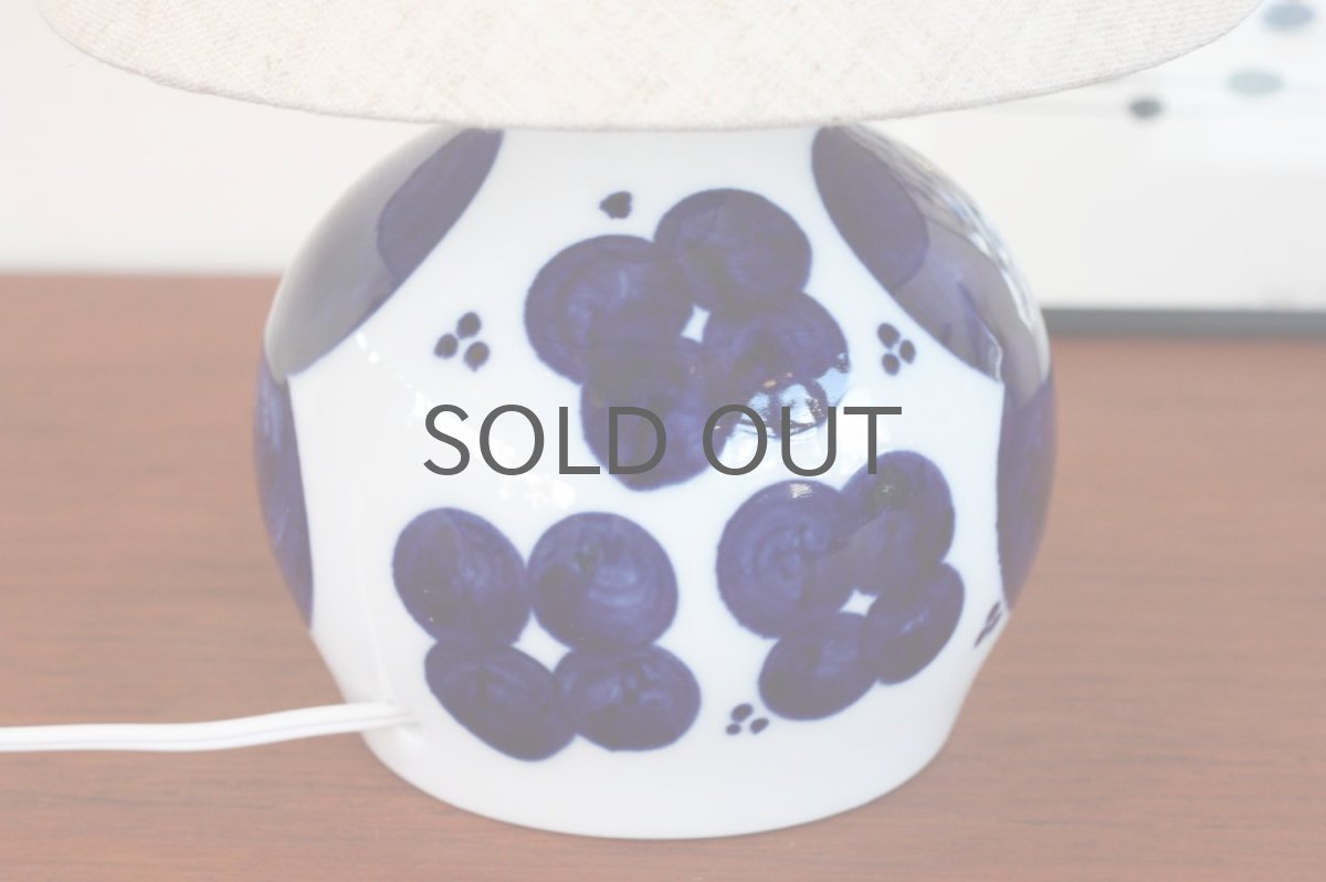 画像4: ビンテージ北欧照明/Rorstrand/ロールストランド/Sylvia Leuchovius/シルヴィア・レウショヴィウス/テーブルライト/No.3 (4)