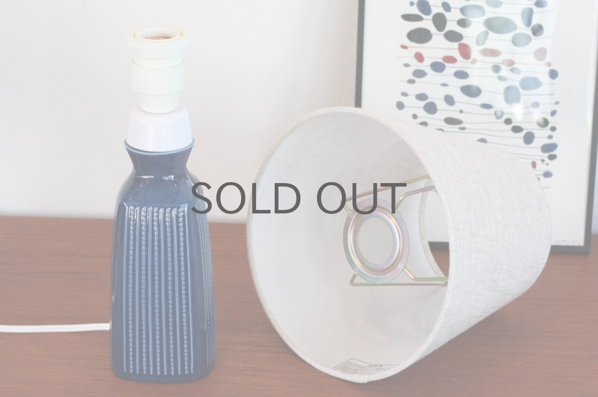 画像5: 北欧ヴィンテージ照明/Rorstrand/ロールストランド/テーブルライト/No.4 (5)