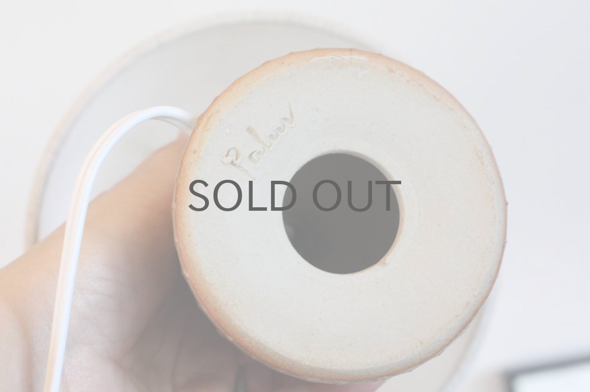 画像7: ビンテージ北欧照明/Rolf Palm/テーブルライト/陶製/No.1 (7)