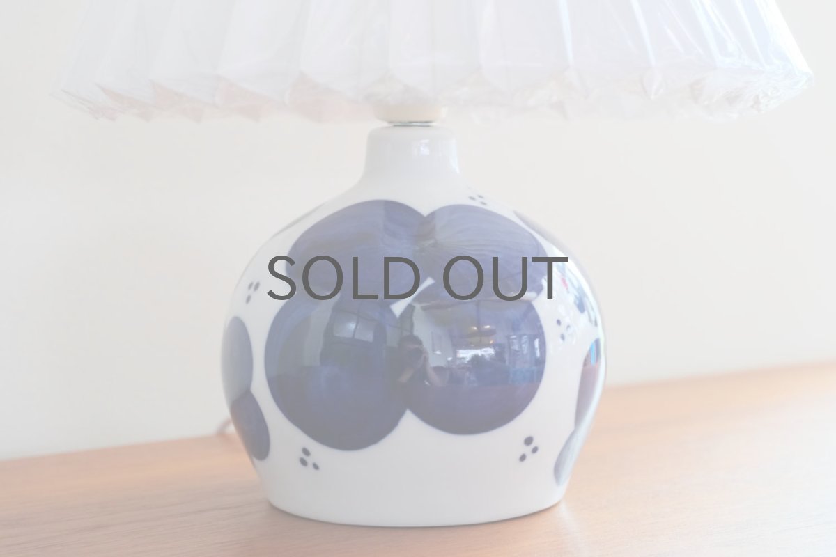 画像2: ビンテージ北欧照明/Rorstrand/ロールストランド/Sylvia Leuchovius/シルヴィア・レウショヴィウス/テーブルライト (2)