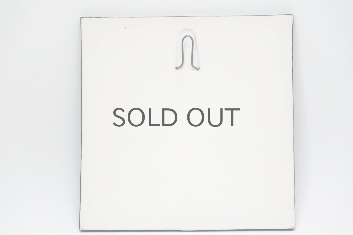 画像4: 北欧雑貨/Lisa Larson/リサ・ラーソン/UNIK/ユニク/Solros /ひまわり陶板 (4)