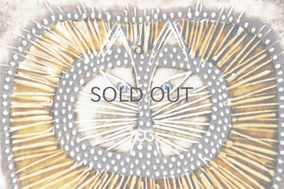 画像2: 北欧ビンテージ雑貨/Lisa Larson/リサ・ラーソン/アンティーク/UNIK/Katt/丸ネコ陶板 (2)