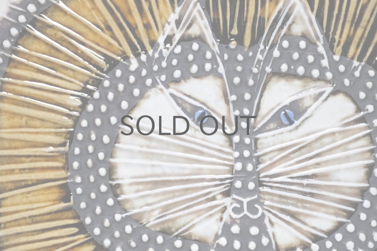 画像3: 北欧ビンテージ雑貨/Lisa Larson/リサ・ラーソン/アンティーク/UNIK/Katt/丸ネコ陶板 (3)