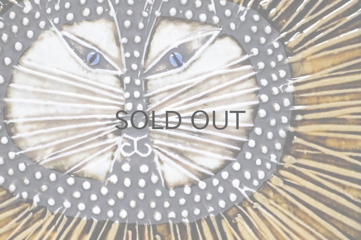 画像2: 北欧ビンテージ雑貨/Lisa Larson/リサ・ラーソン/アンティーク/UNIK/Katt/丸ネコ陶板 (2)