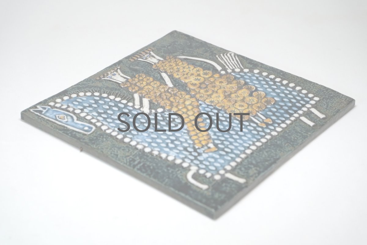 画像4: 北欧ビンテージ雑貨/Lisa Larson/リサ・ラーソン/アンティーク/UNIK/Ryttare/乗馬/陶板/レアカラー　 (4)