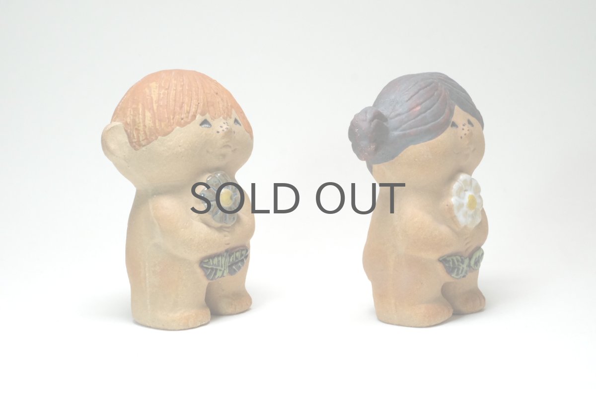 画像2: 北欧ビンテージ/Lisa Larson/リサ・ラーソン/Gustavsberg/グスタフスベ/ビンテージ/Adam & Eva/アダムとイブ セット (2)