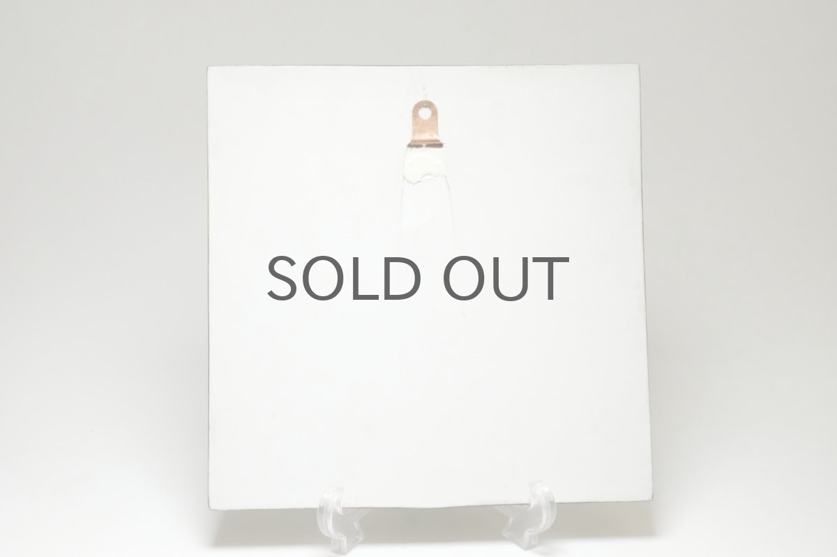 画像6: 北欧雑貨/Lisa Larson/リサ・ラーソン/UNIK Solros/ひまわり/陶板/レアカラー (6)