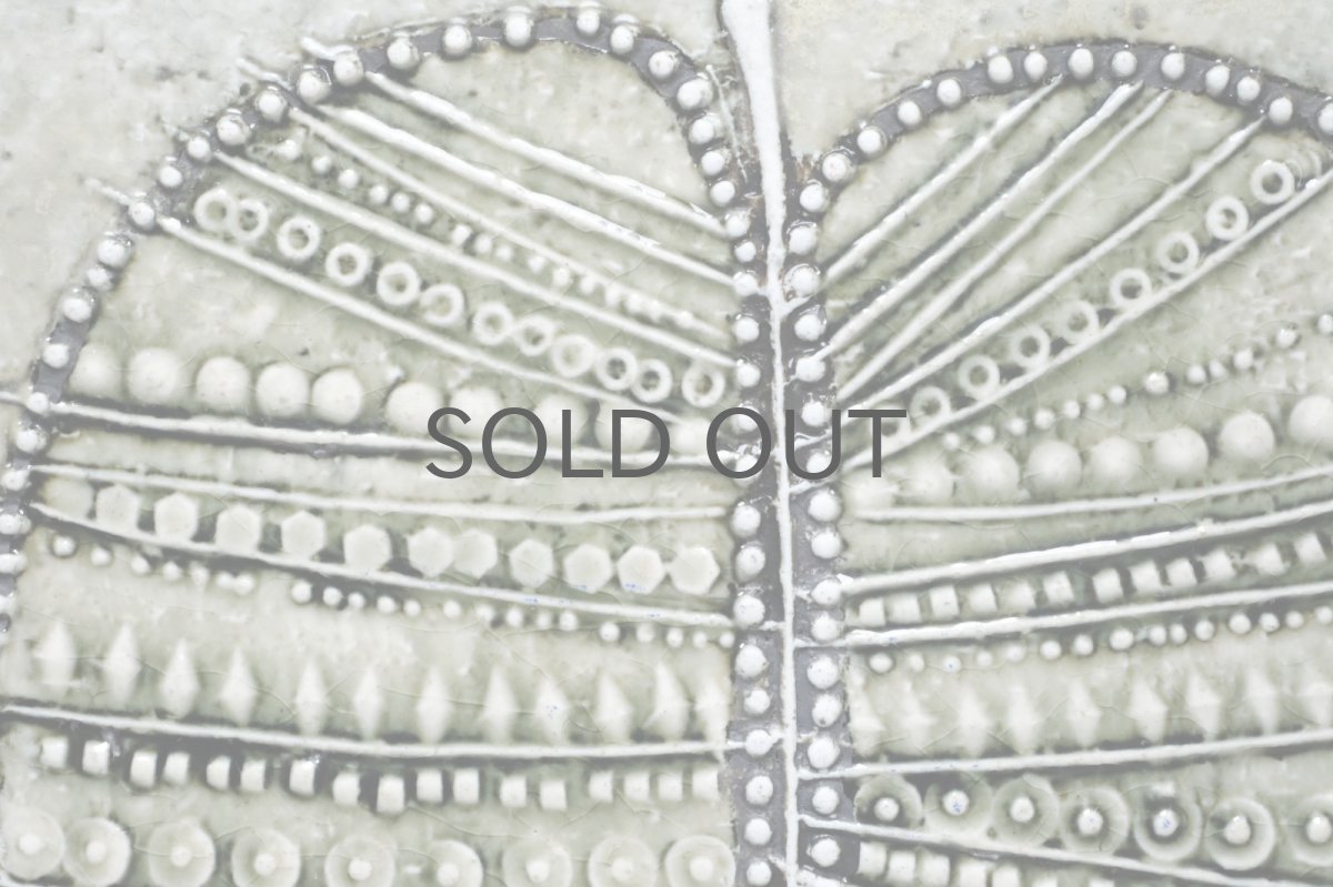 画像2: スウェーデン/Lisa Larson/リサ・ラーソン/UNIK /リーフ/陶板/レアカラー (2)