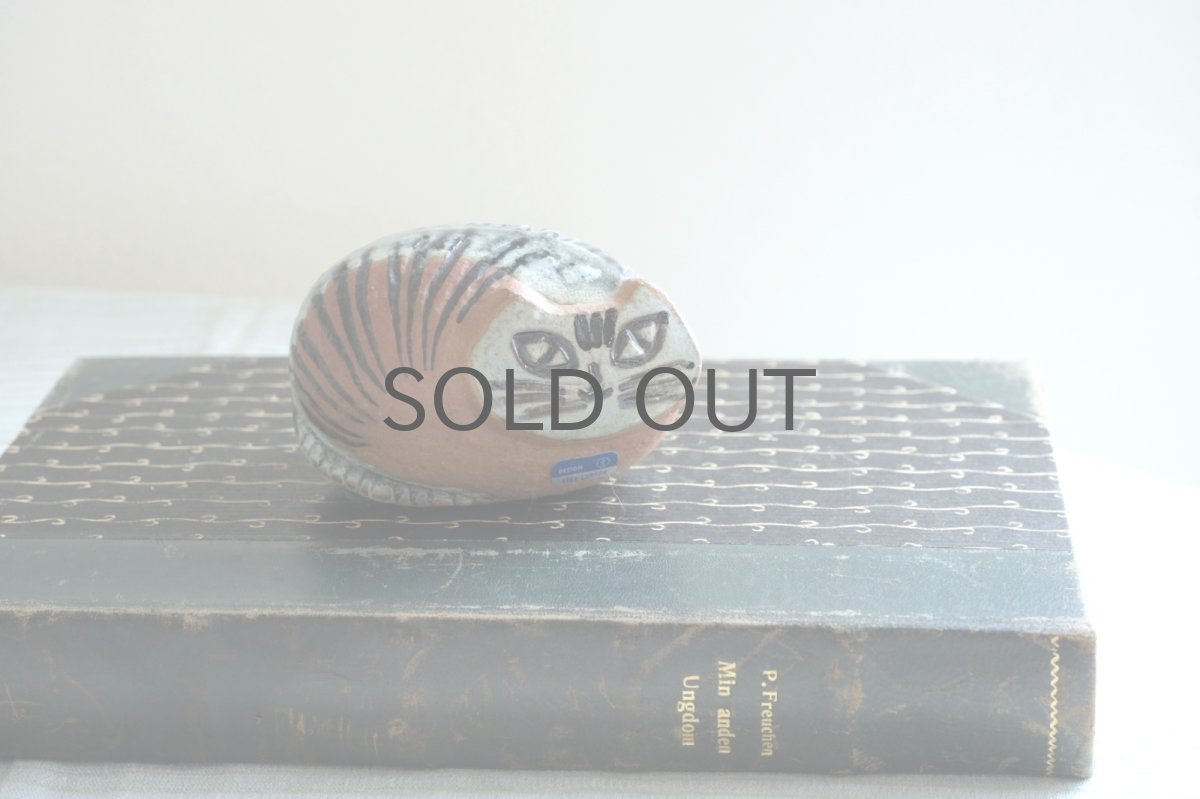 画像1: 北欧ビンテージ/Lisa Larson/リサ・ラーソン/LILLA ZOO /小さな動物園/ネコ/Gustavsberg/グスタフスベリ/ビンテージ/No.1 (1)