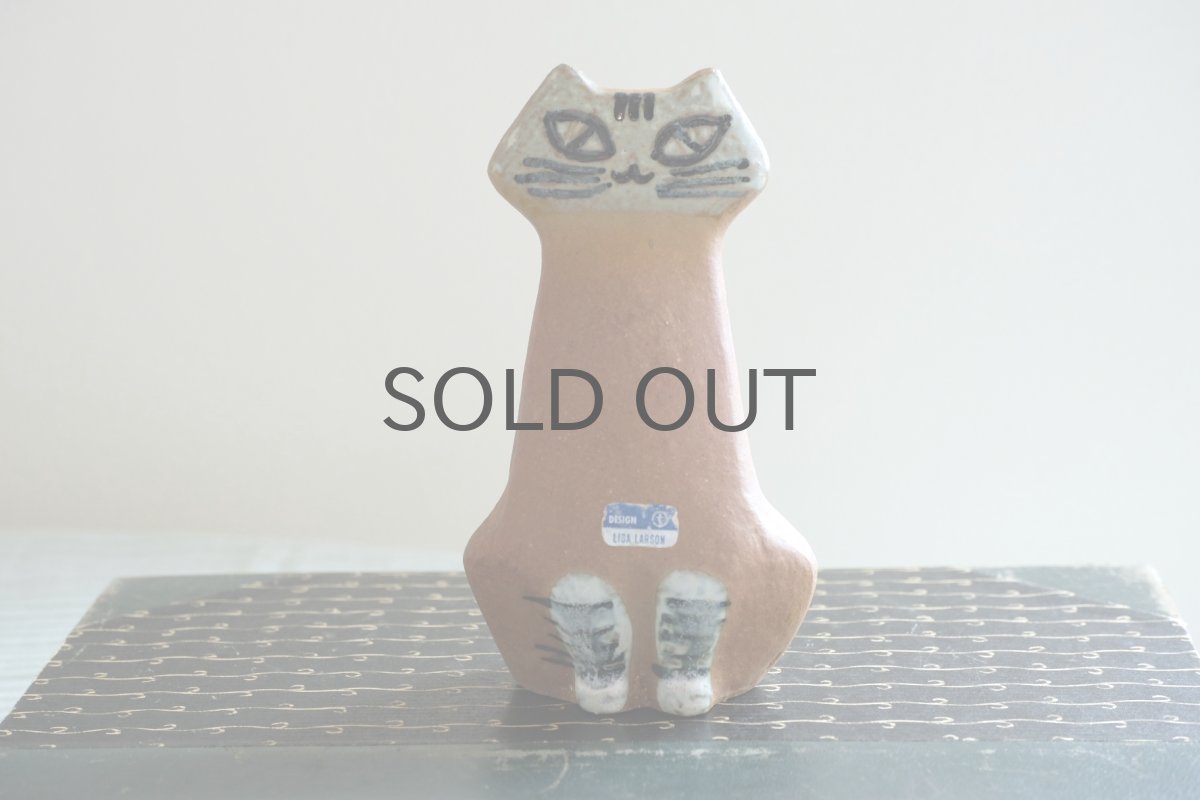 画像1: 北欧ビンテージ/Lisa Larson/リサ・ラーソン/LILLA ZOO /小さな動物園/ネコ/ビンテージ/No.2 (1)