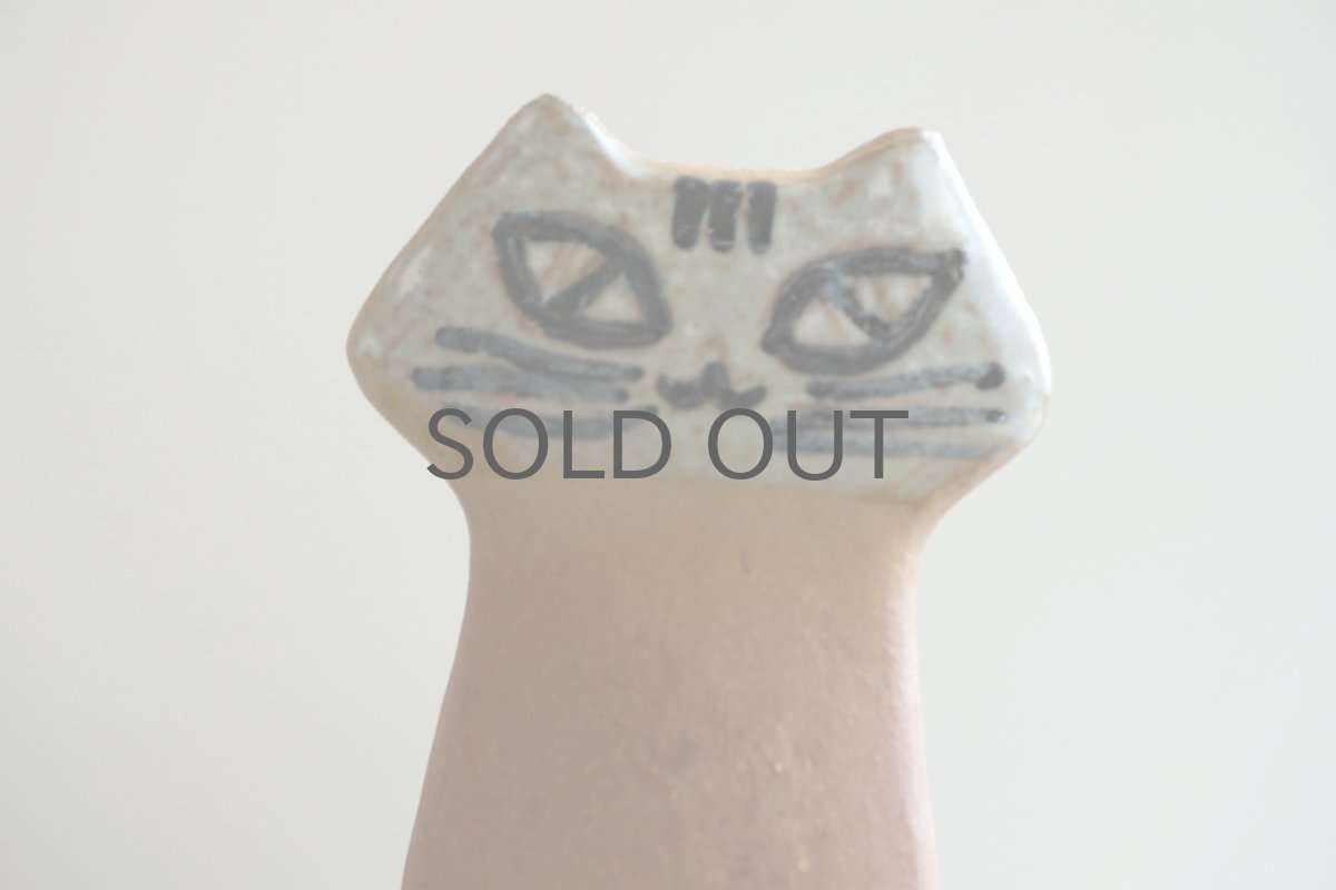 画像2: 北欧ビンテージ/Lisa Larson/リサ・ラーソン/LILLA ZOO /小さな動物園/ネコ/ビンテージ/No.2 (2)