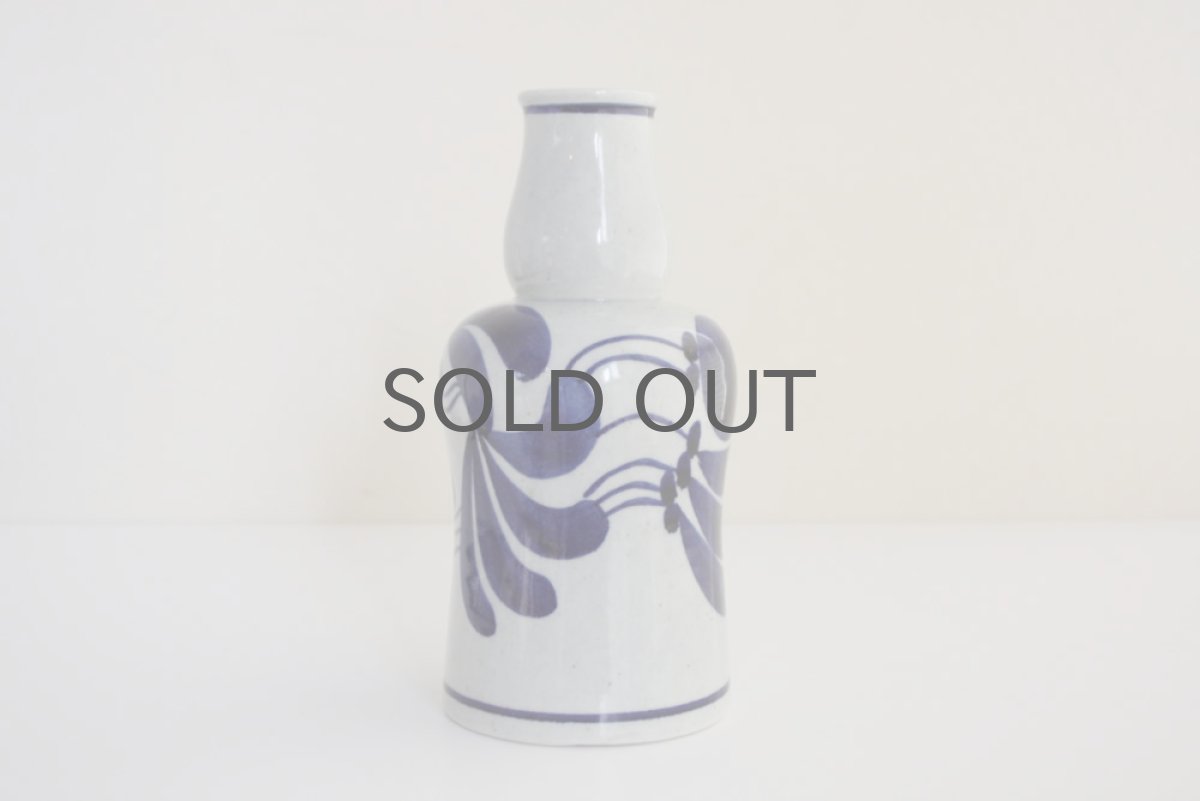 画像2: 北欧雑貨/Lisa Larson リサ・ラーソン アンティーク Karolin フラワーベース (2)