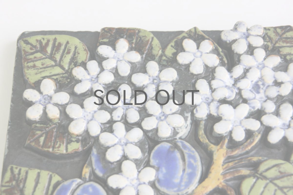 画像2: リサ・ラーソン ヴィンテージ ポモナ プラム 陶板 (2)