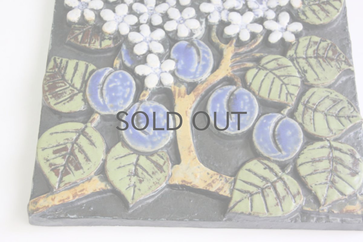 画像3: リサ・ラーソン ヴィンテージ ポモナ プラム 陶板 (3)