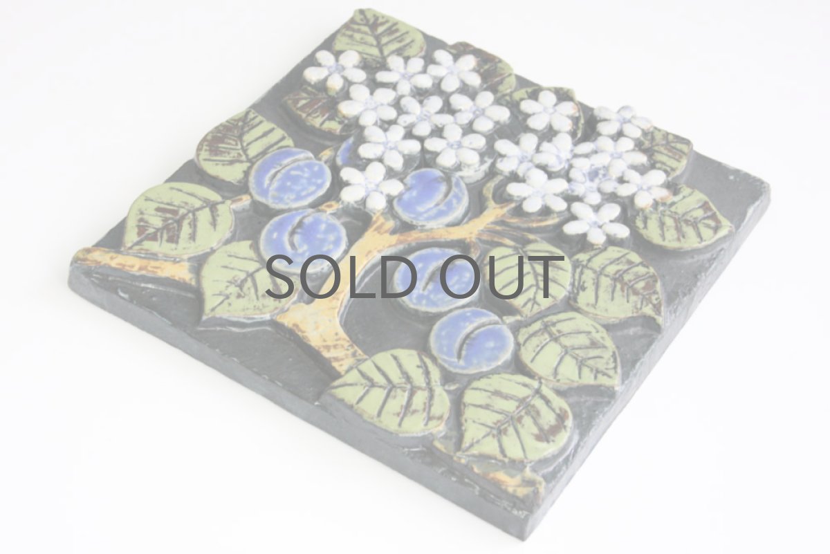 画像4: リサ・ラーソン ヴィンテージ ポモナ プラム 陶板 (4)