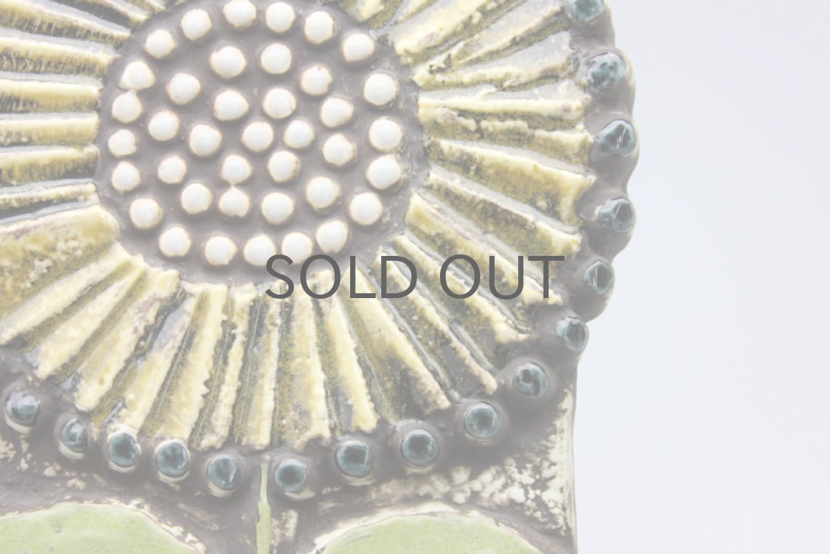 画像2: Lisa Larson リサ・ラーソン アンティーク　Vaggplattor Solros ひまわりの壁掛け (2)