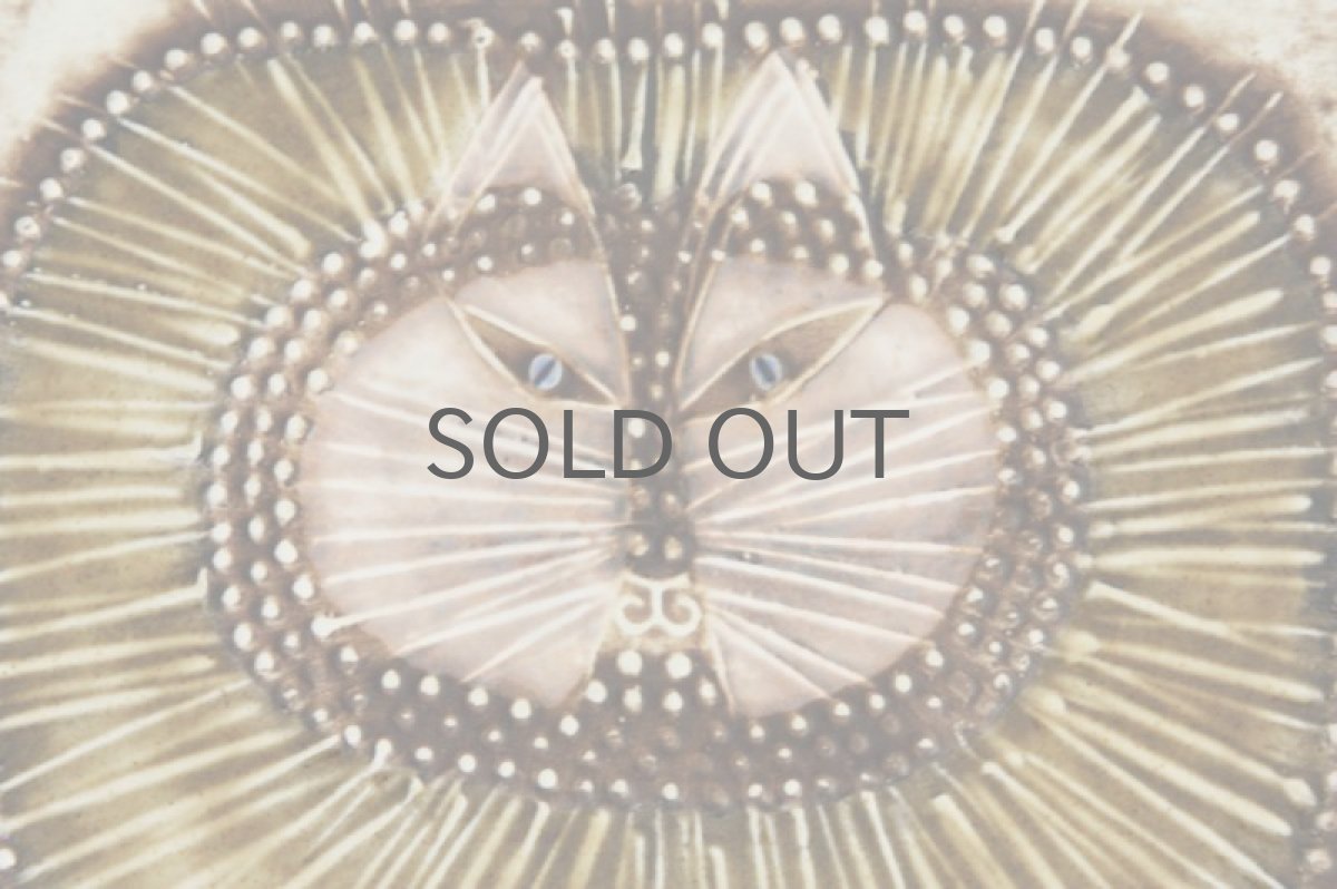 画像2: 北欧雑貨/Lisa Larson リサ・ラーソン アンティーク UNIK CAT ネコ陶板  (2)