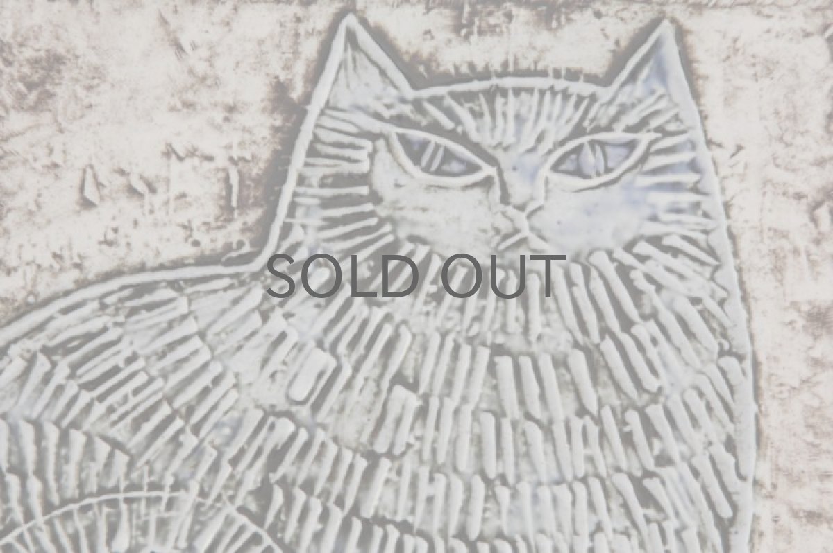 画像2: 北欧雑貨/Lisa Larson リサ・ラーソン アンティーク　UNIK CAT　ネコ陶板 ブルーアイ　 (2)