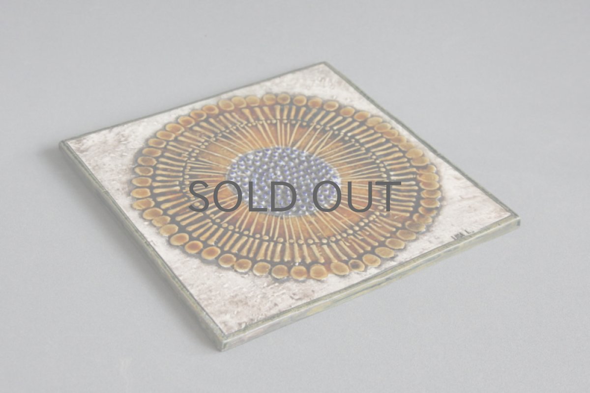 画像3: 北欧雑貨/Lisa Larson リサ・ラーソン アンティーク UNIK Solros ひまわり陶板 No.1 (3)