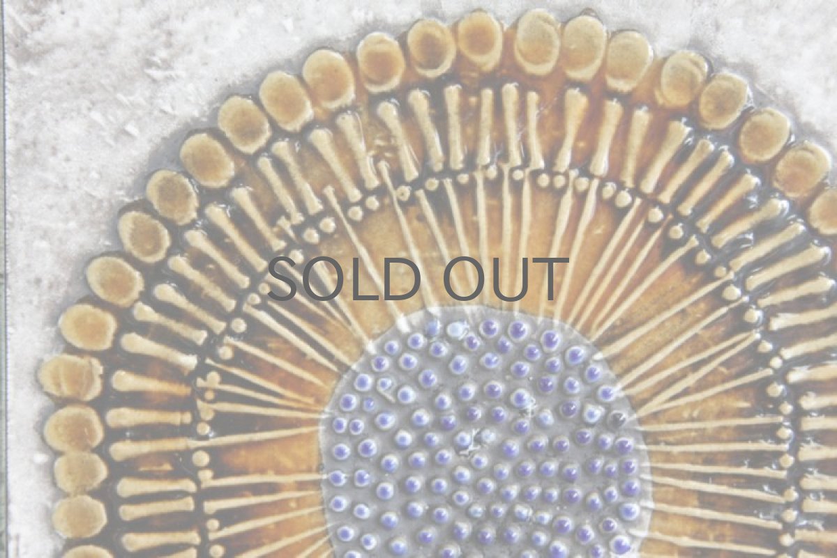 画像2: 北欧雑貨/Lisa Larson リサ・ラーソン アンティーク UNIK Solros ひまわり陶板 No.1 (2)