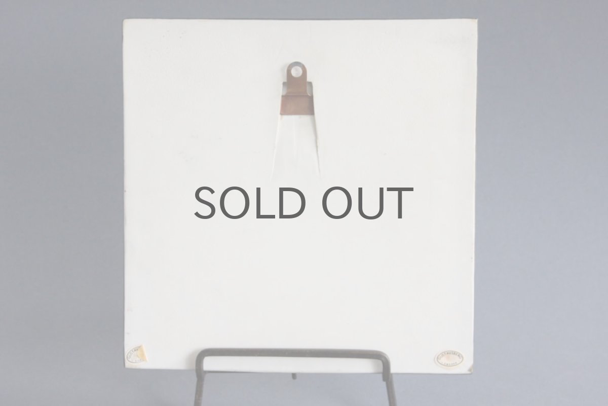 画像5: 北欧雑貨/Lisa Larson リサ・ラーソン アンティーク UNIK Solros ひまわり陶板 No.1 (5)