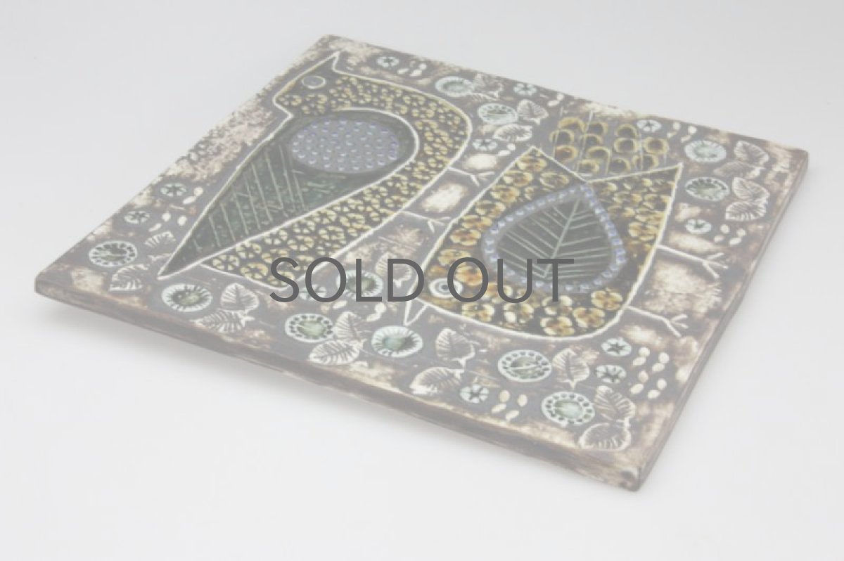 画像4: 北欧雑貨/Lisa Larson リサ・ラーソン アンティーク UNIK Fagler 小鳥陶板  (4)