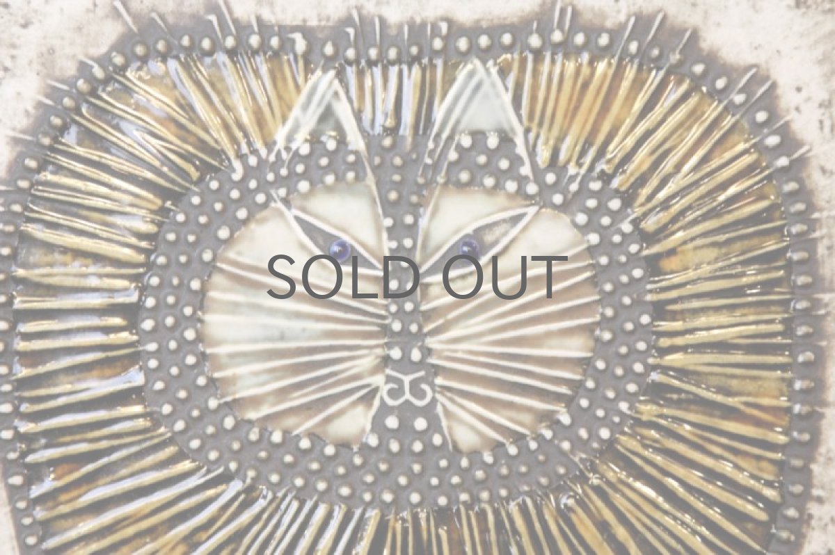 画像2: 北欧雑貨/Lisa Larson リサ・ラーソン アンティーク UNIK CAT ネコ陶板  (2)