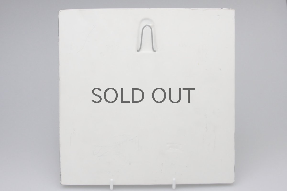 画像4: 北欧雑貨/Lisa Larson リサ・ラーソン アンティーク UNIK CAT ネコ陶板  (4)