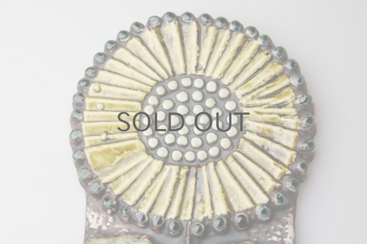 画像2: Lisa Larson リサ・ラーソン アンティーク Vaggplattor Solros ひまわりの壁掛け (2)