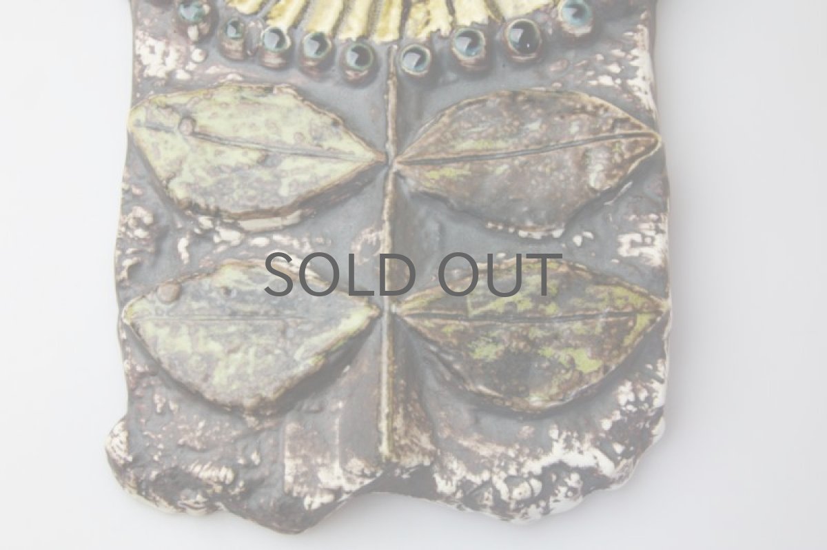 画像3: Lisa Larson リサ・ラーソン アンティーク Vaggplattor Solros ひまわりの壁掛け (3)