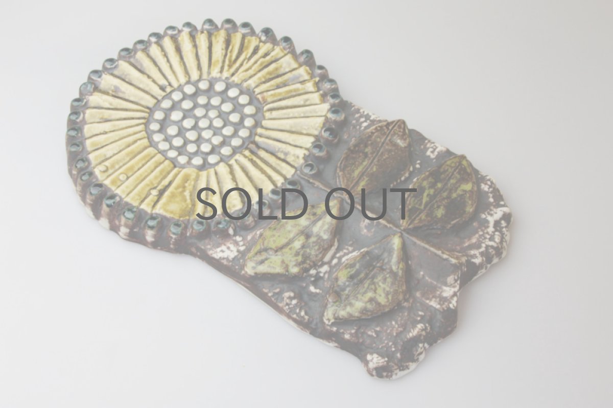 画像4: Lisa Larson リサ・ラーソン アンティーク Vaggplattor Solros ひまわりの壁掛け (4)