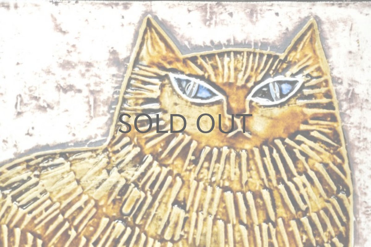 画像2: 北欧雑貨/Lisa Larson /リサ・ラーソン/ アンティーク/UNIK/Katt/ネコキャメル陶板 (2)