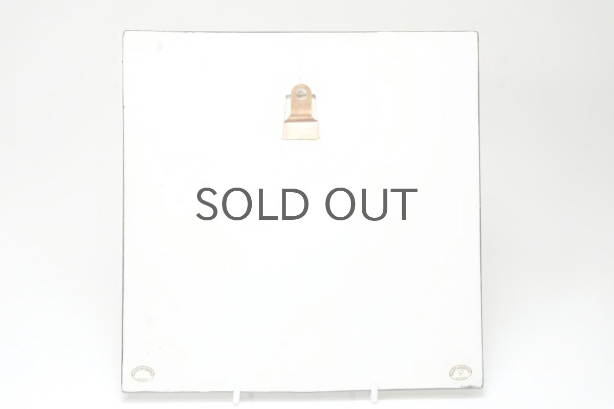 画像6: 北欧雑貨/Lisa Larson /リサ・ラーソン/ アンティーク/UNIK/Katt/ネコキャメル陶板 (6)