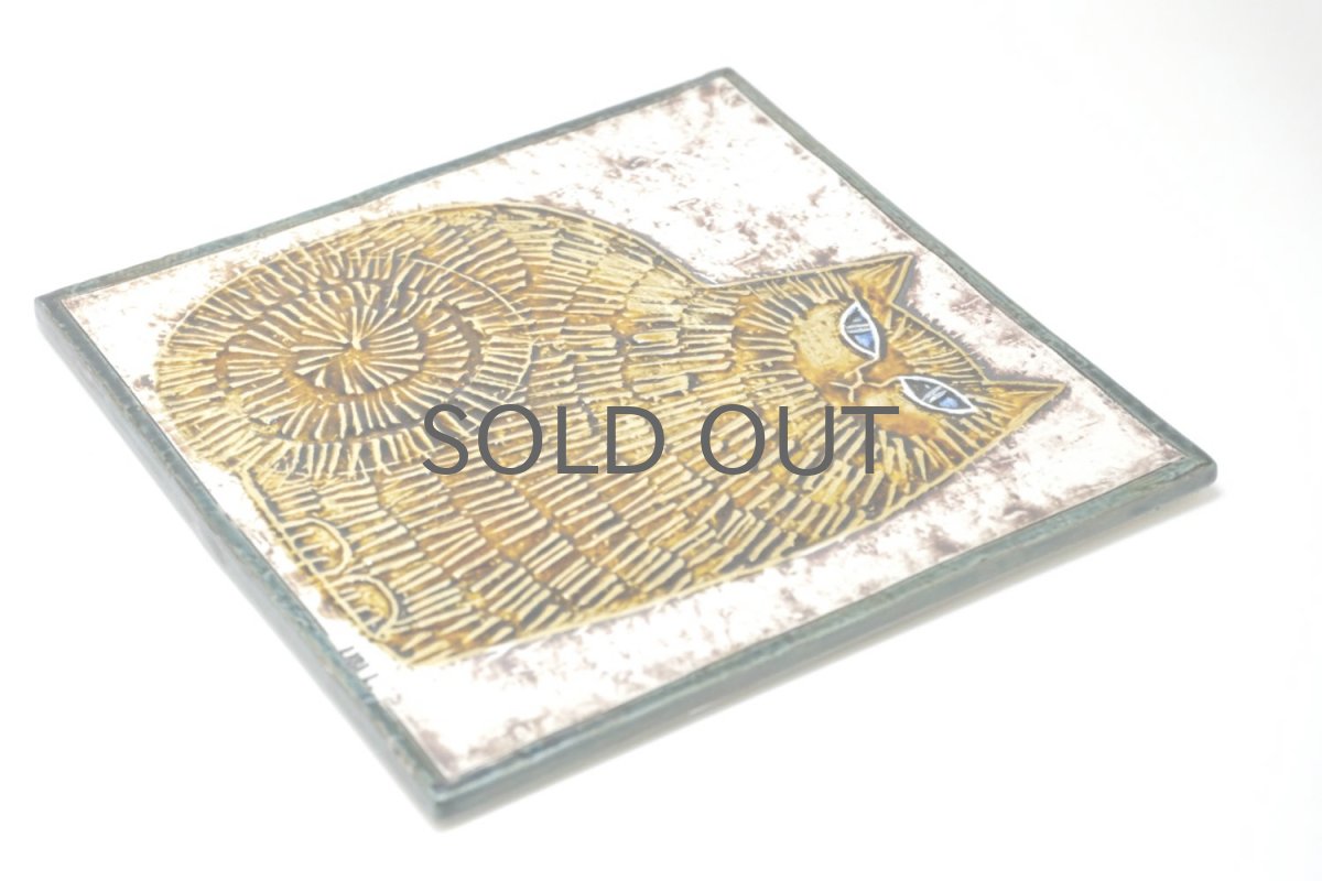 画像4: 北欧雑貨/Lisa Larson /リサ・ラーソン/ アンティーク/UNIK/Katt/ネコキャメル陶板 (4)