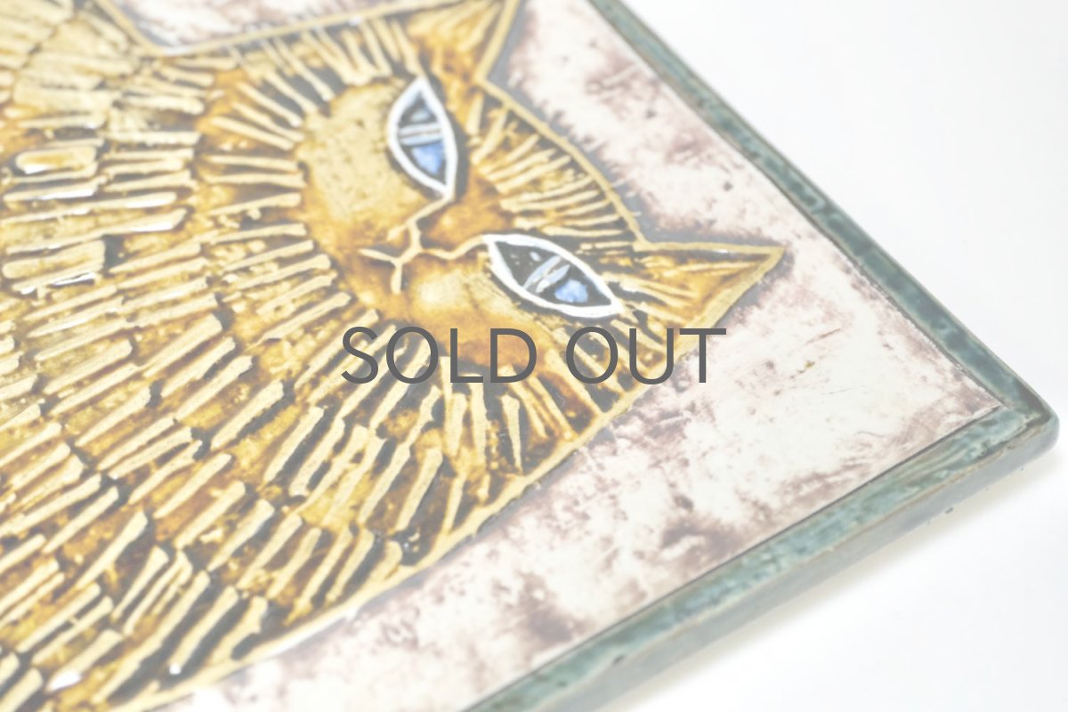 画像5: 北欧雑貨/Lisa Larson /リサ・ラーソン/ アンティーク/UNIK/Katt/ネコキャメル陶板 (5)