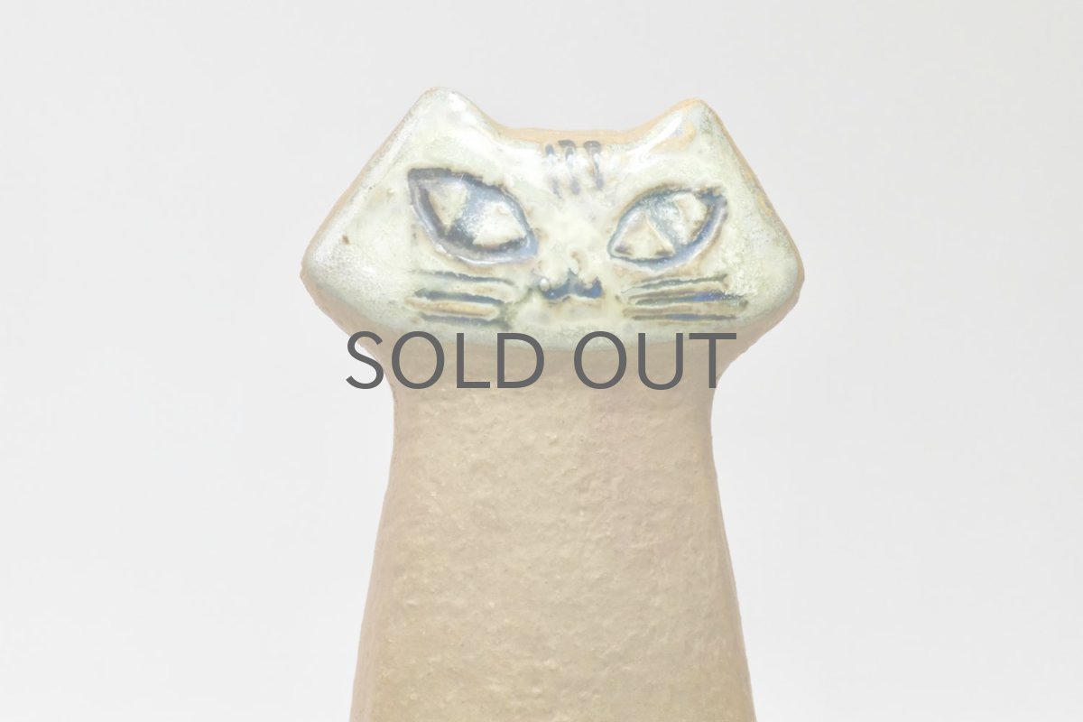 画像2: 北欧ビンテージ/Lisa Larson/リサ・ラーソン/LILLA ZOO /小さな動物園/ネコ/ビンテージ/No.1  (2)