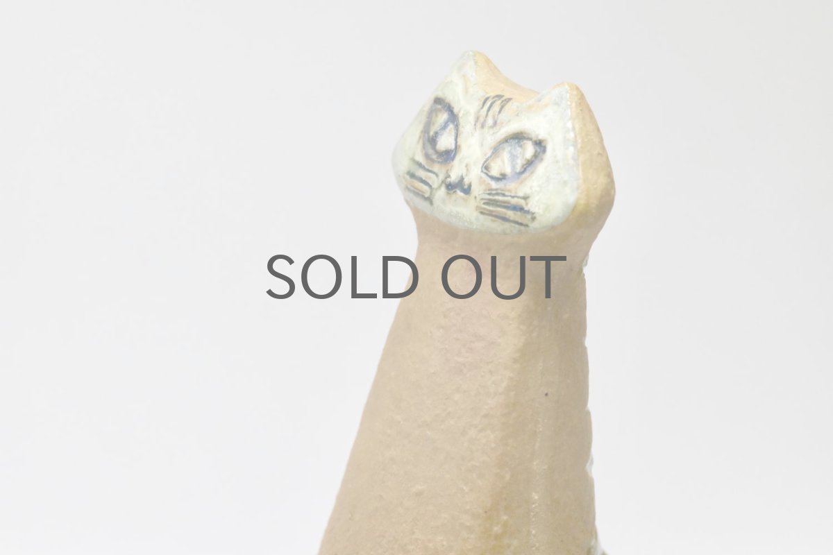 画像4: 北欧ビンテージ/Lisa Larson/リサ・ラーソン/LILLA ZOO /小さな動物園/ネコ/ビンテージ/No.1  (4)