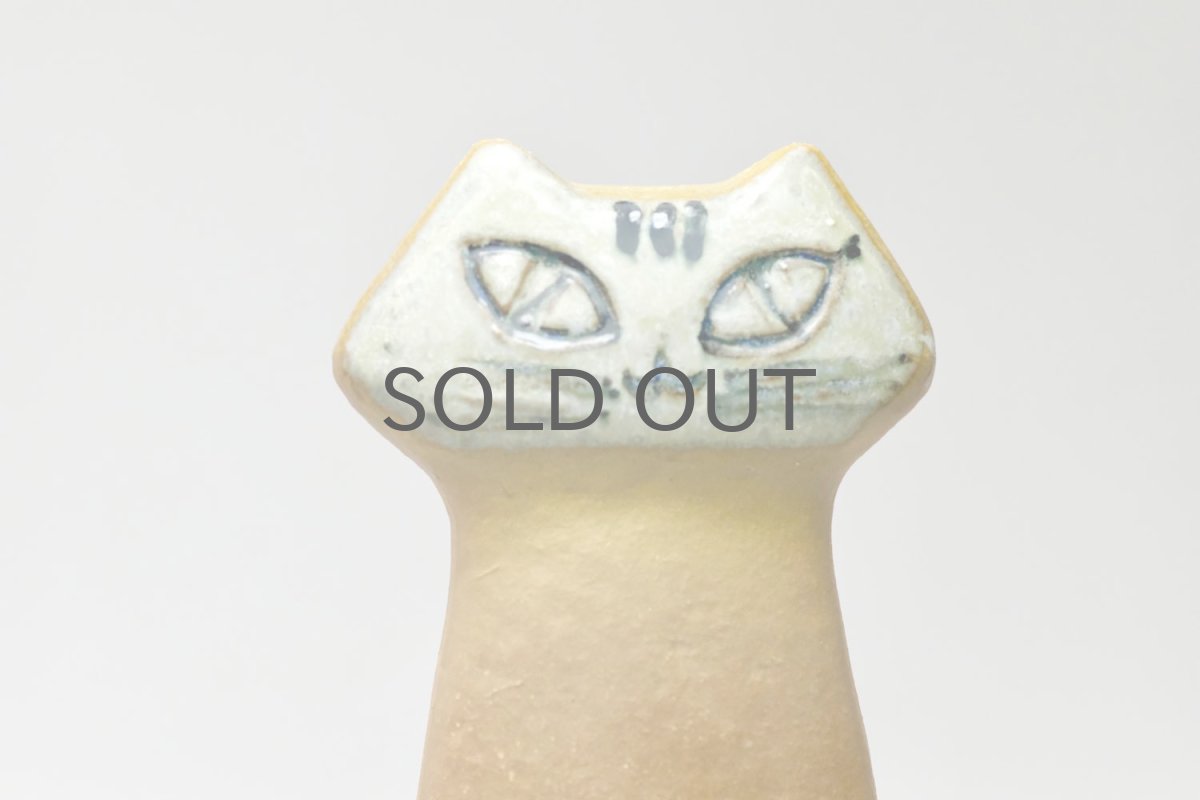 画像2: 北欧ビンテージ/Lisa Larson/リサ・ラーソン/LILLA ZOO /小さな動物園/ネコ/ビンテージ/No.2　 (2)