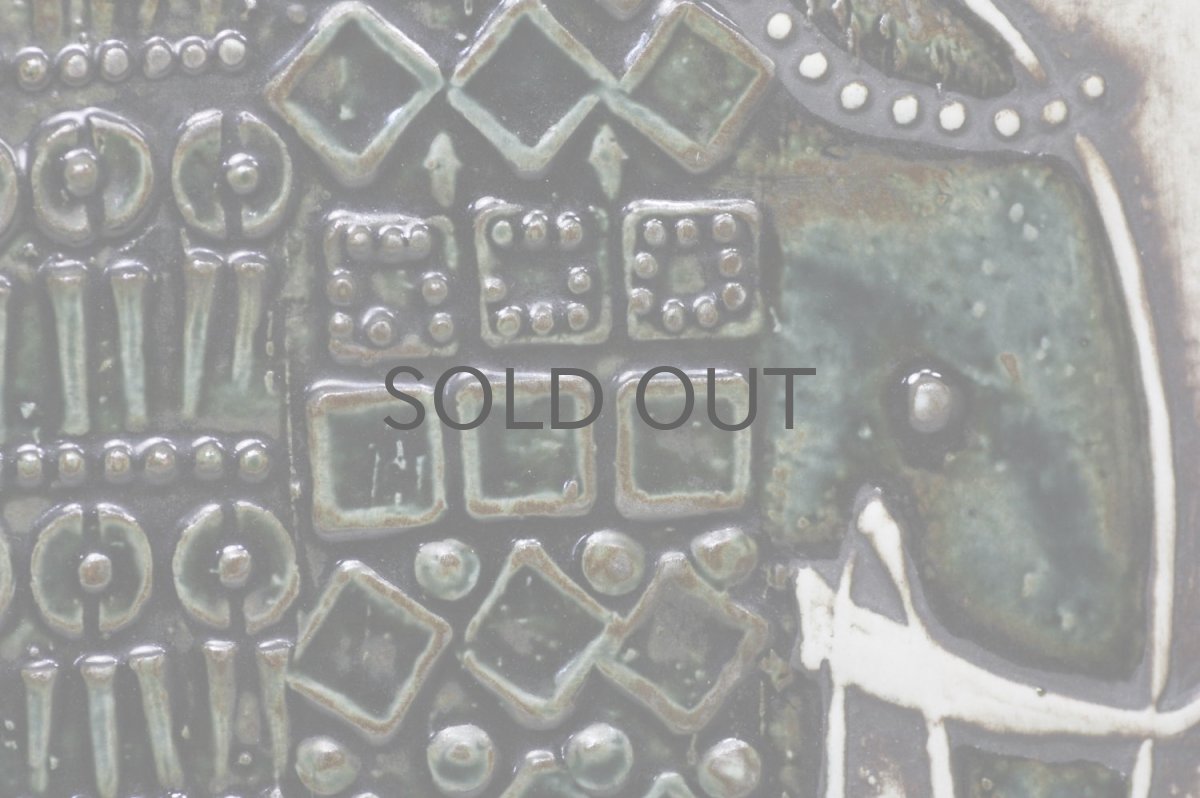 画像2: 北欧ビンテージ雑貨/Lisa Larson/リサ・ラーソン/UNIK Elefant/ゾウ陶板 (2)