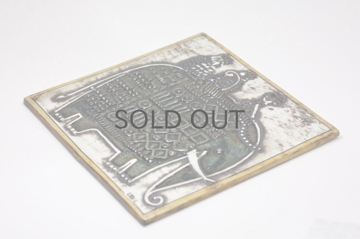 画像3: 北欧ビンテージ雑貨/Lisa Larson/リサ・ラーソン/UNIK Elefant/ゾウ陶板 (3)