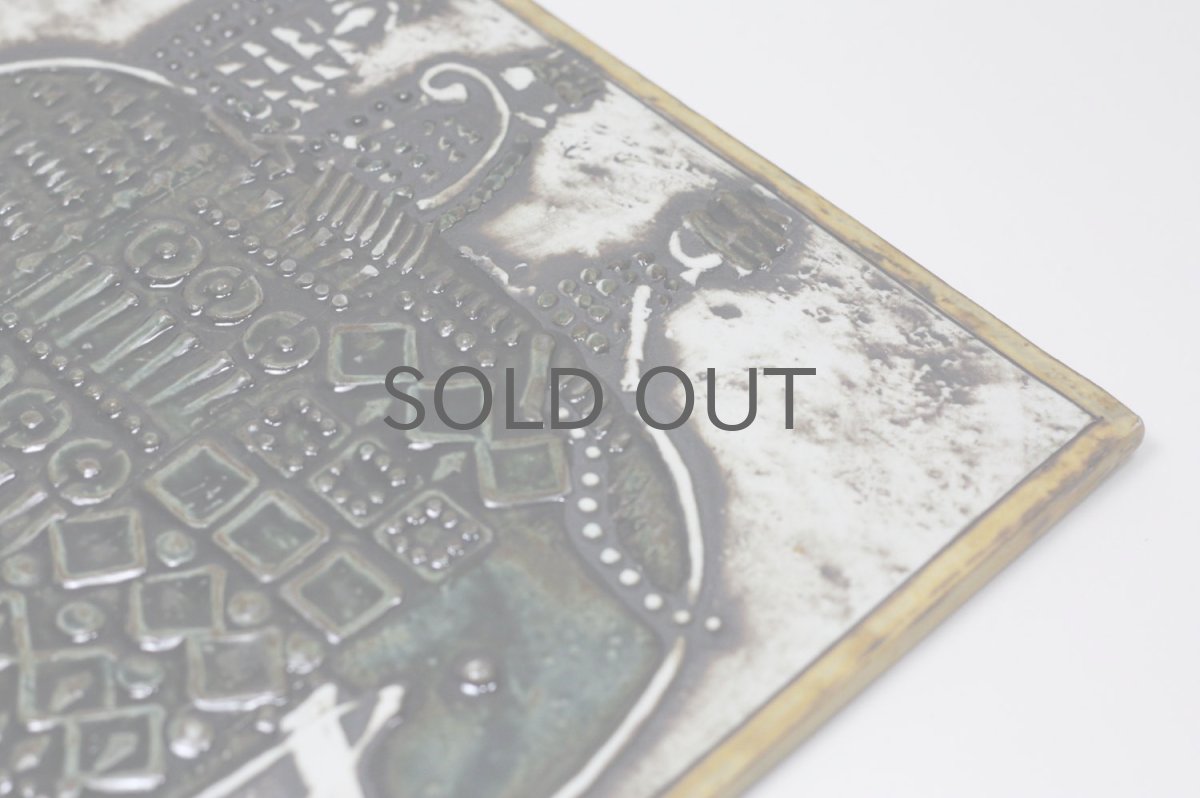 画像4: 北欧ビンテージ雑貨/Lisa Larson/リサ・ラーソン/UNIK Elefant/ゾウ陶板 (4)