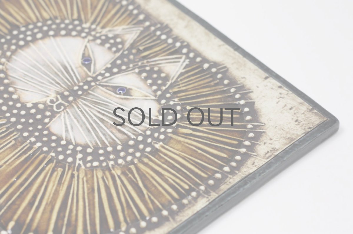 画像5: 北欧ビンテージ雑貨/Lisa Larson/リサ・ラーソン/アンティーク/UNIK Katt/丸ネコ陶板  (5)