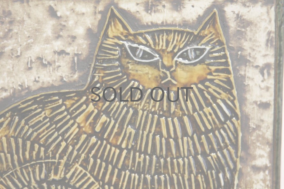 画像2: 北欧雑貨/Lisa Larson リサ・ラーソン アンティーク UNIK CAT ネコ陶板  (2)