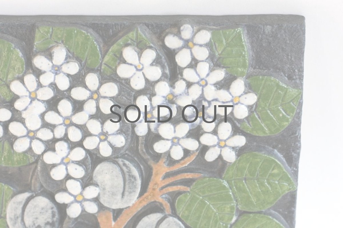 画像2: リサ・ラーソン ヴィンテージ　ポモナ　プラム　陶板 (2)