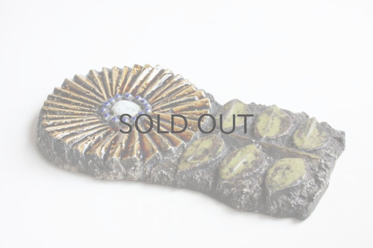 画像3: Lisa Larson リサ・ラーソン アンティーク　Vaggplattor 花の壁掛け　レアデザイン (3)