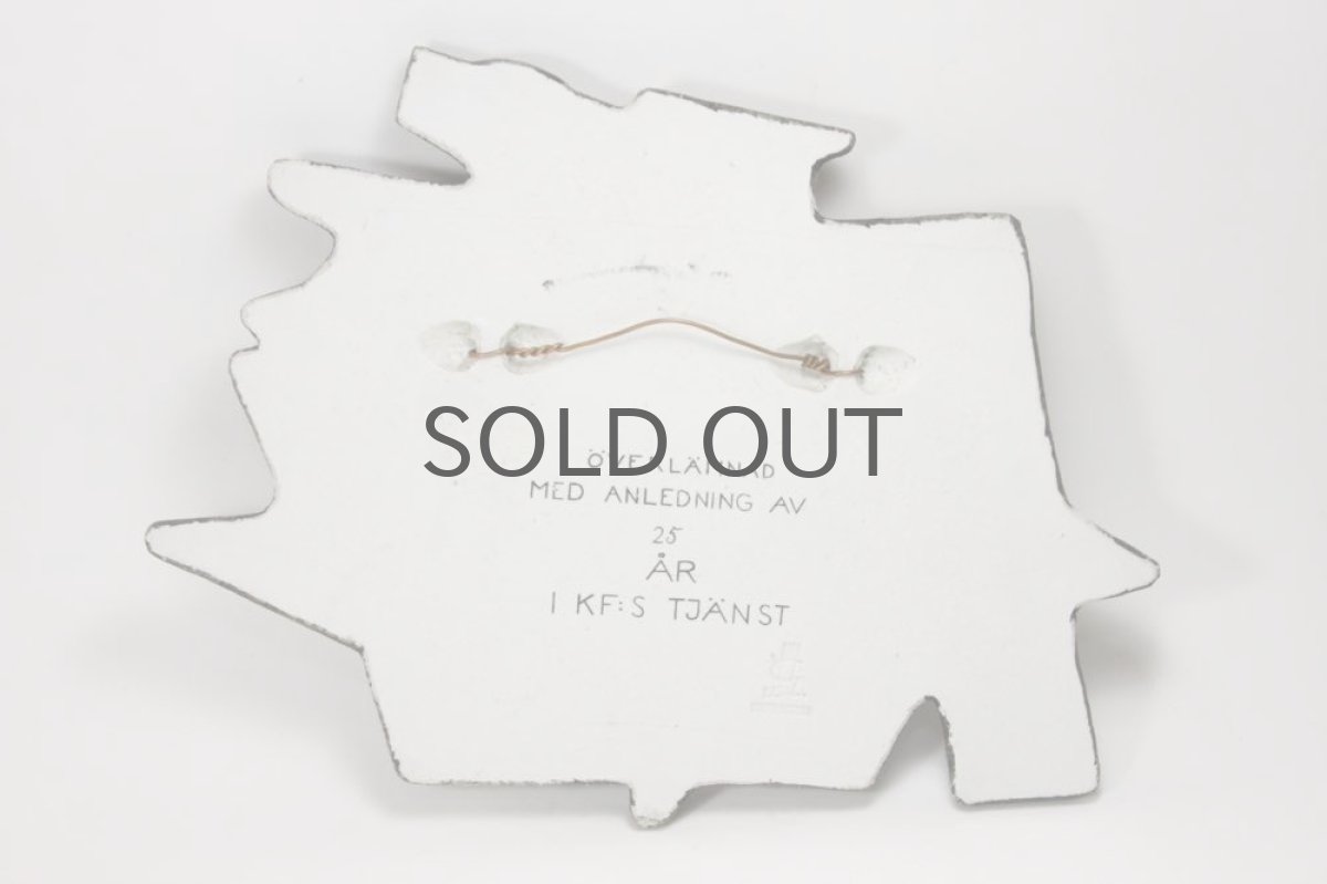 画像7: ビンテージ北欧雑貨/Lisa Larson/リサ・ラーソン/アンティーク/Fagler/小鳥親子陶板/超レア/アトリエ製作 (7)