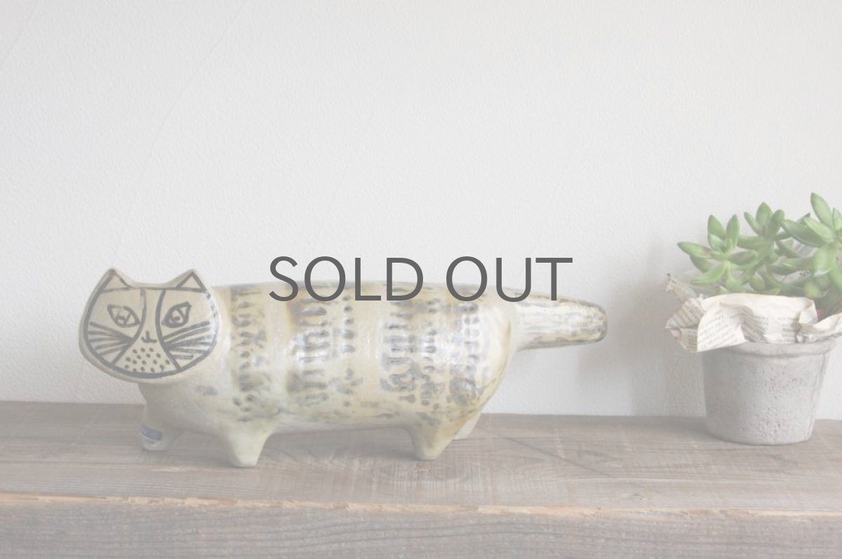 画像10: Lisa Larson リサ・ラーソン/STORA ZOO Ｋａｔｔ 大きな動物園　大きなネコ (10)