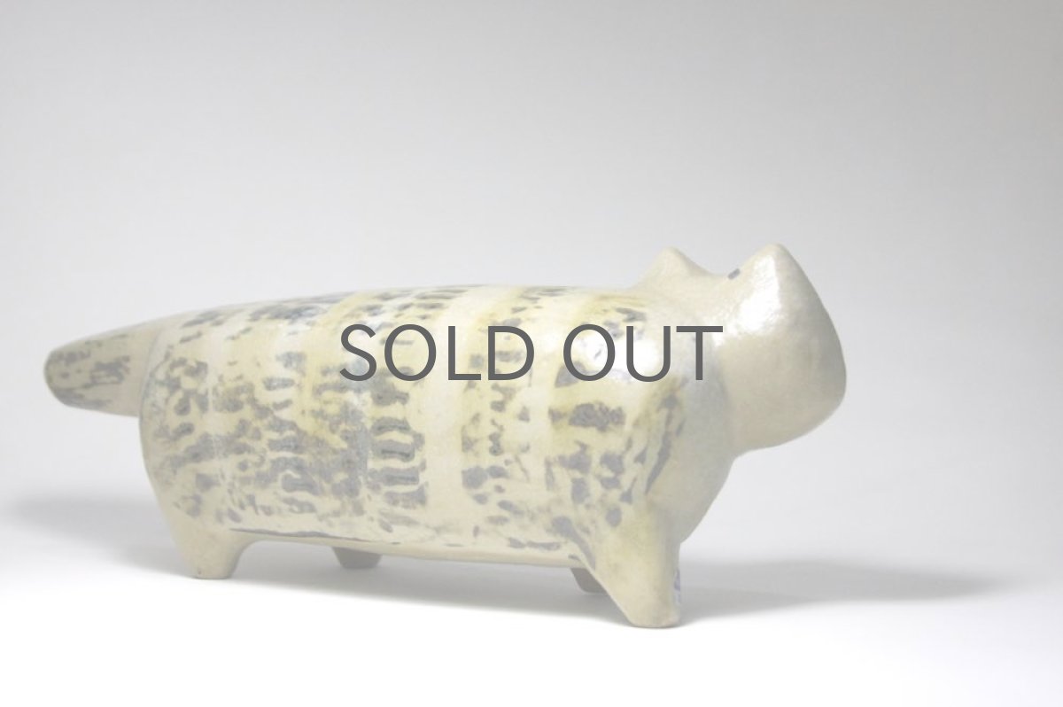 画像8: Lisa Larson リサ・ラーソン/STORA ZOO Ｋａｔｔ 大きな動物園　大きなネコ (8)