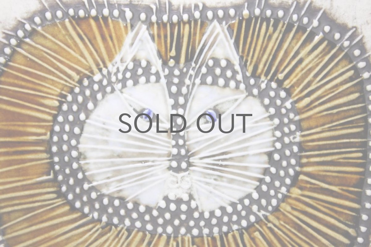 画像2: 北欧雑貨/Lisa Larson リサ・ラーソン アンティーク UNIK CAT 丸ネコ陶板  (2)