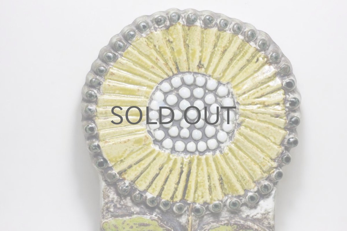 画像2: Lisa Larson リサ・ラーソン アンティーク Vaggplattor Solros ひまわりの壁掛け (2)